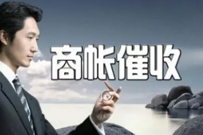 逾期信用卡处理方法有哪些？